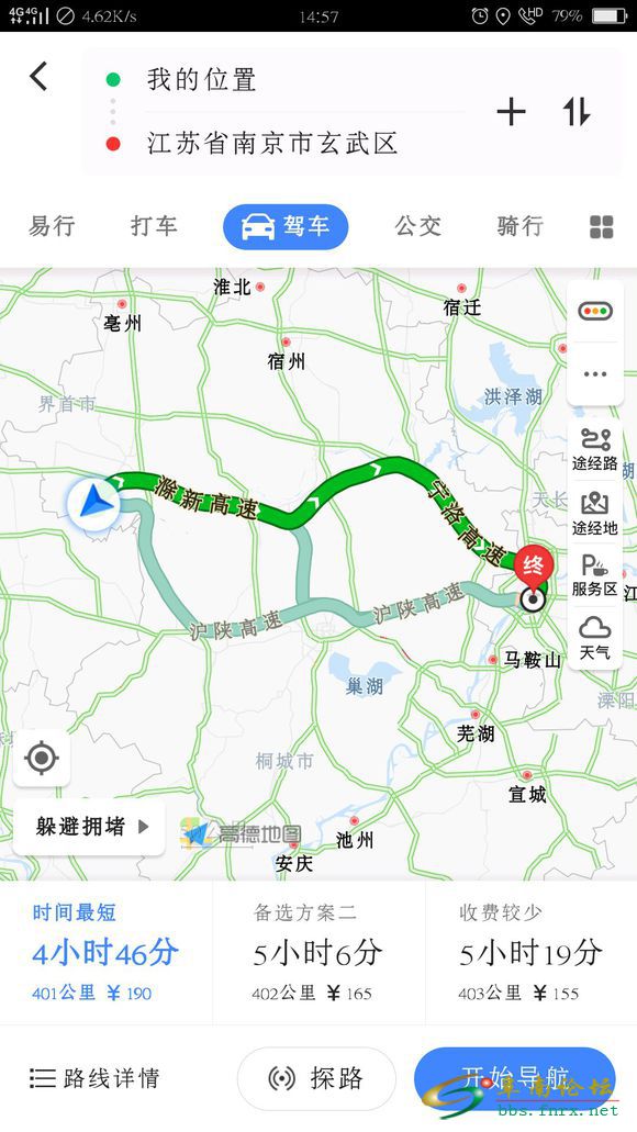 阜南县人口_这条高速今天正式通车 以后,阜南人去南京 扬州(3)