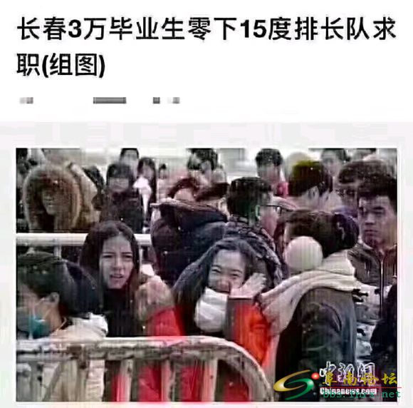 2018 2018经济危机_大数据告诉2018年经济危机概率大吗(2)