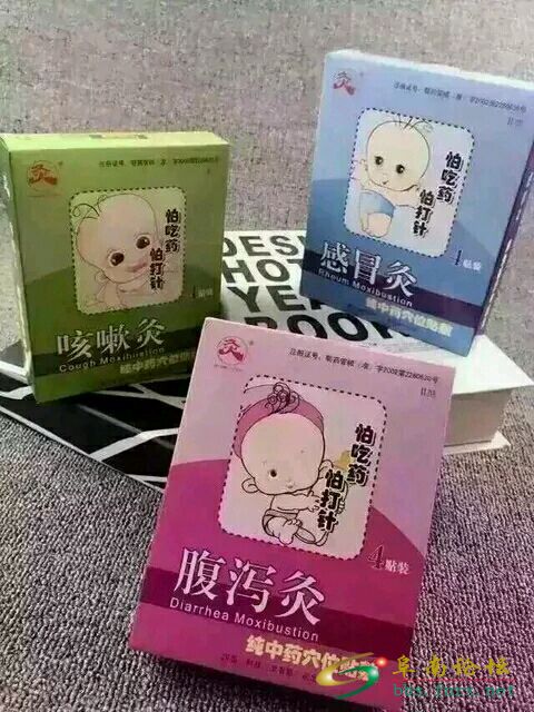 儿童夏季感冒咳嗽吃什么药 085631icb1jigi4dntgt1p.jpg