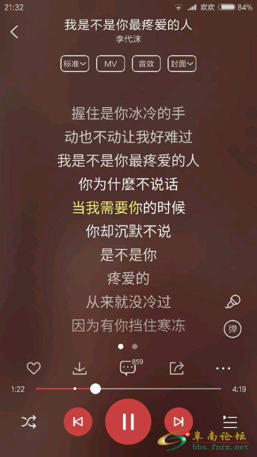 你是不是我最疼爱的人简谱_我是不是你最疼爱的人(3)