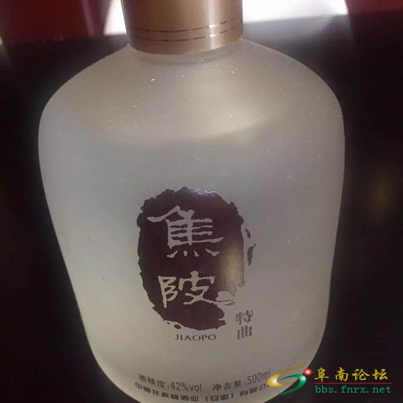 焦坡酒老总_焦坡酒(3)